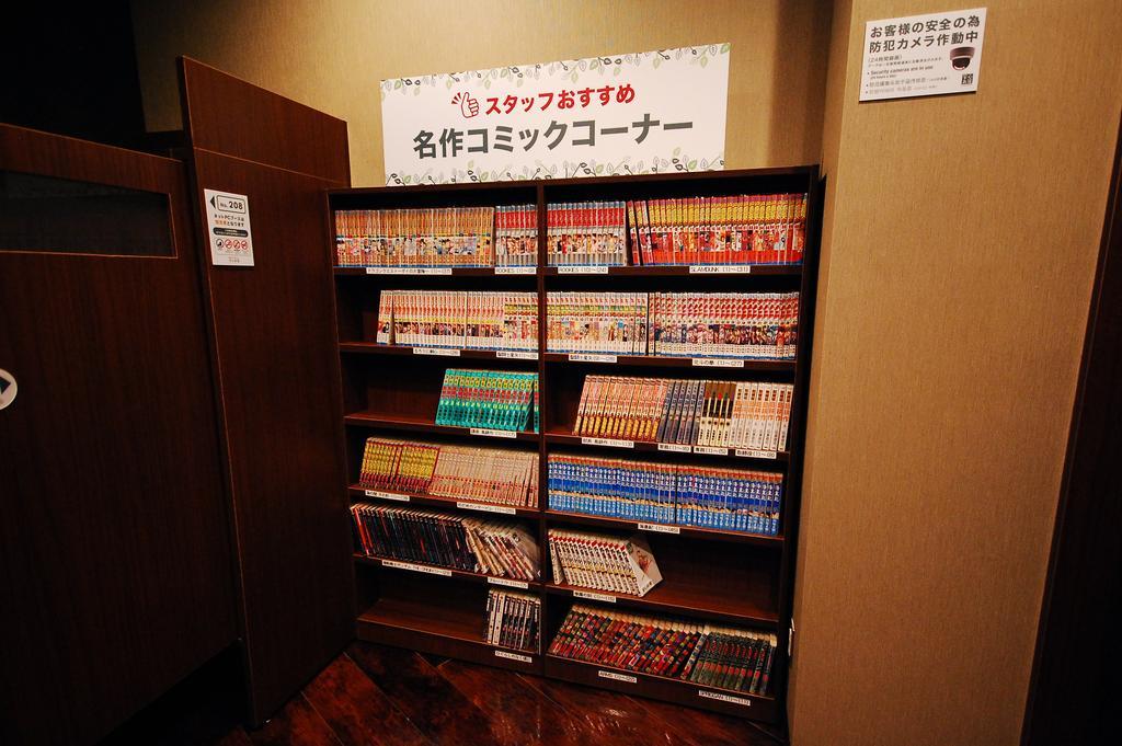 Anshin Oyado Akihabara Denkigaiten Токіо Екстер'єр фото